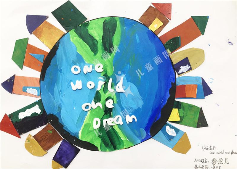 One world one dream